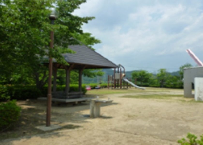 おひさま公園